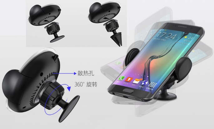 Wireless car charger 
